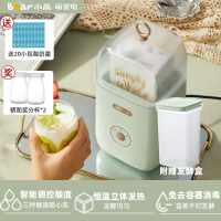 小熊酸奶机家用全自动小型多功能酸奶发酵机迷你自制免洗免消毒 绿色