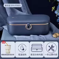 小熊电热饭盒加热办公室上班族带饭神器免水可插电保温自热便当盒 复古蓝饭盒