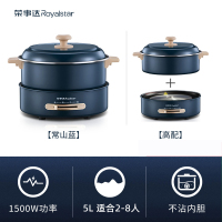 荣事达品牌鸳鸯电火火锅锅家用多功能分体式插电涮吃火锅专用锅5l 常山蓝
