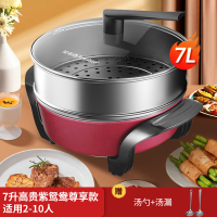 荣事达鸳鸯锅电火锅电锅家用大容量烤涮一体成型烧烤专用电热煮锅 7升绛紫鸳鸯带蒸笼