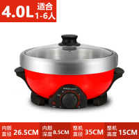 荣事达分体电锅多功能电火火锅锅家用电热锅学生宿舍电煮锅小电锅 4升,1-5人,1300w,304不锈钢