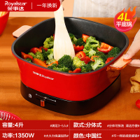 荣事达电火火锅家用5升分体式电炒菜炒锅6L插电烤肉一体电热煮锅3 4L中国红款