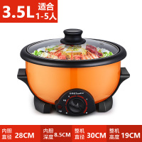 荣事达分体电锅多功能电火火锅锅家用电热锅学生宿舍电煮锅小电锅 3.5L,1-5人,1300w,黄