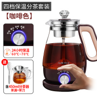 奥克斯煮茶器家用全自动蒸汽煮茶壶保温黑茶蒸茶壶喷淋式玻璃电热 四档保温款套餐一