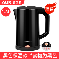 奥克斯电热水壶烧水壶家用一体保温学生宿舍开水壶小型自动断电壶 1.8L 黑色[一键保温]
