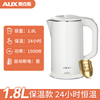 奥克斯1142电热水壶家用恒温烧水壶全自动保温开水壶学生宿舍 1.8L珍珠白[一键保温]