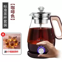 奥克斯煮茶器家用全自动蒸汽煮茶壶保温黑茶蒸茶壶喷淋式玻璃电热 套餐二