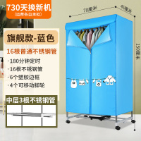 奥克斯干衣机烘干家用烘衣服小型宿舍家庭风干衣物哄烤器折叠衣柜