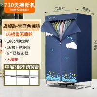 奥克斯干衣机烘干家用烘衣服小型宿舍家庭风干衣物哄烤器折叠衣柜