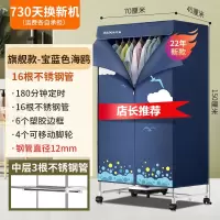 奥克斯干衣机烘干家用烘衣服小型宿舍家庭风干衣物哄烤器折叠衣柜