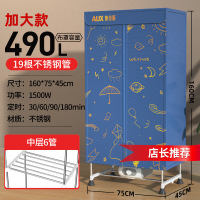 奥克斯干衣机烘干家用烘衣服小型宿舍家庭风干衣物哄烤器折叠衣柜