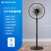 艾美特电风扇遥控落地扇家用风扇立式宿舍7叶低音省电循环摇头扇黑色CS35-R17金属杆