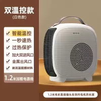 先锋取暖器电暖风机家用小型电暖气小太阳办公室节能浴室高效速热