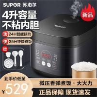 苏泊尔(SUPOR)电饭煲4L不粘内胆3-5人前置大屏面板杂粮多功能家用智能定时24小时预约煲粥锅SF40FC996