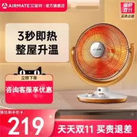 艾美特取暖器小太阳家用节能大号电热扇热风扇电暖器落地式烤火炉