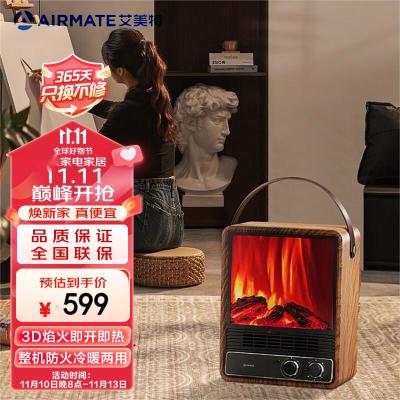 艾美特(AIRMATE)5D仿真炭火壁炉暖风机室内加热器取暖器HT15-K2[线下同款]