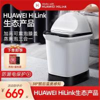 长虹足浴盆过膝盖泡脚桶全自动按摩电动洗脚机支持HUAWEI HiLink 熏蒸泡三合一+水柱循环冲浪