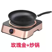 志高电磁炉家用凹面凹型一体锅套装凹式3500W爆炒电磁灶品牌新款 玫瑰金2200w+32cm炒锅