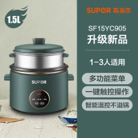 苏泊尔电饭煲1-2人迷你电饭锅多功能家用小型智能3老式单人旗舰店 1.5L