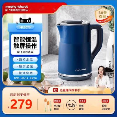 摩飞烧水壶家用智能电热水壶一体不锈钢电水壶全自动恒温电热水壶