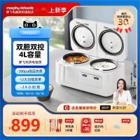 摩飞双胆电饭煲新款家用多功能小型饭锅压力双拼双用一体2一4人