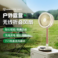 艾美特落地循环扇多功能轻音伸缩折叠电风扇家用户外露营充电台式FA20-RD103白色(新款)