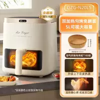小熊匀烤空气炸锅家用可视新款大容量烤箱空气电炸锅多功能一体机QZG-F20E6