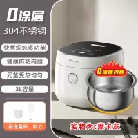 小熊无涂层电饭煲家用0涂层电饭锅3一4一5人多功能不锈钢内胆煮饭