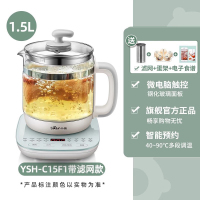 小熊养生壶玻璃一体多功能电热茶壶家用煮茶器办公室小型1.5升YSH-B18W2