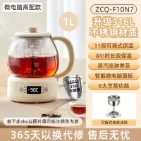 小熊煮茶器电茶炉蒸汽煮茶壶喷淋式蒸茶养生壶办公室泡茶2024新款