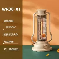 艾美特暖风机家用鸟笼取暖神器速热型节能电暖气卧室小太阳WR30X1