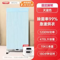 艾美特烘干机家用小型烘衣服双层可折叠干衣机便携烘衣机风干机 经典款[470L]双层1.49米+1200W 天蓝色