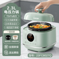 苏泊尔电压力锅家用小型迷你多功能0涂层新款高压锅饭煲官方正品 2.3l双胆(陶晶内胆+搪瓷球釜)