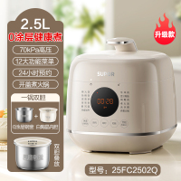 苏泊尔电压力锅家用小型迷你多功能0涂层新款高压锅饭煲官方正品 2.5l升级双胆(不锈钢+陶晶内胆)