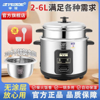 半球正品304不锈钢电饭锅2-3-4-6人多功能老式电饭煲家用4升机械款304不锈钢胆(适合4-5人)