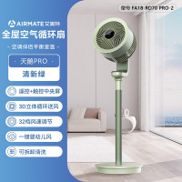 艾美特空气循环扇家用负离子智能电风扇落地扇新款轻音遥控大风力绿色