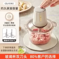 小熊绞肉机家用全自动多功能料理机小型电动搅拌机官方新款烹饪机 双档*加厚玻璃杯[2副防塞肉刀头*高频使用]
