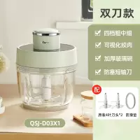 小熊绞肉机家用电动小型全自动多功能肉馅粗细料理机新款官方正品2L智能款[原装2副刀头]