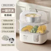 小熊蒸蛋器2025新款自动断电煮蛋器多功能家用小型蒸锅鸡蛋神器 暖灰色[配蒸碗-无定时]