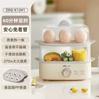 小熊蒸蛋器2025新款自动断电煮蛋器多功能家用小型蒸锅鸡蛋神器 米白色[PP蒸盘--可定时]