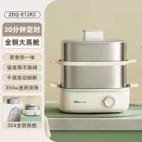 小熊蒸蛋器2025新款自动断电煮蛋器多功能家用小型蒸锅鸡蛋神器 米黄色[全钢款-可定时]
