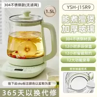 小熊恒温热水壶家用多功能烧水壶养生小型器智能保温一体薄荷绿养生壶米苹果绿