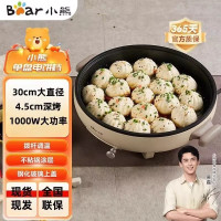 小熊电饼铛春饼机煎饼锅烙饼锅薄饼铛多功能烙饼机DBC-D10L3