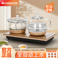 志高全自动底部上水电热烧水壶茶台嵌入式茶桌一体泡茶电磁炉专用