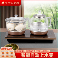 志高全自动底部上水电热烧水壶茶台嵌入式茶桌一体泡茶电磁炉专用