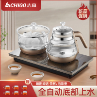 志高全自动底部上水电热烧水壶茶台嵌入式茶桌一体泡茶电磁炉专用咖啡色智能消毒款 304材质[37X20]黑色智能消毒款 3