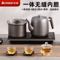 志高全自动底部上水电热烧水壶茶台嵌入式茶桌一体泡茶电磁炉专用铁灰无缝内胆消毒款 316材质[37X20]