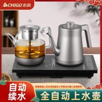 志高全自动底部上水电热烧水壶茶台嵌入式茶桌一体泡茶电磁炉专用铁灰煮茶款 316材质[37X20]