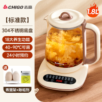 志高恒温电热烧水壶养生壶家用玻璃保温一体自动宿舍小型泡茶专用推荐!1.8L滤网款[316不锈钢胆]多段调温+除垢剂