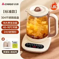 志高恒温电热烧水壶养生壶家用玻璃保温一体自动宿舍小型泡茶专用推荐!1.8L滤网款[316不锈钢胆]多段调温+除垢剂